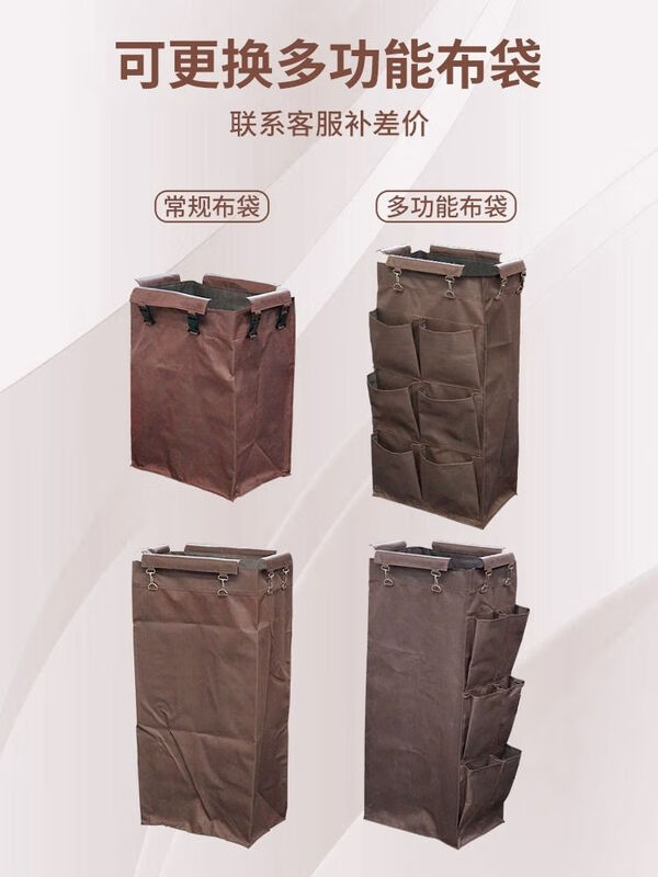 Hotel linen cart, stainless steel cleaning cart, room service work cart, hotel cleaning cart, Y2 ordinary 4-inch single-sided cart, dedicated for carpets