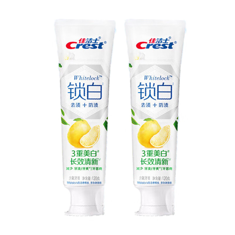 Crest two-color white-locking pomelo white tea toothpaste 120g*2 on clearance