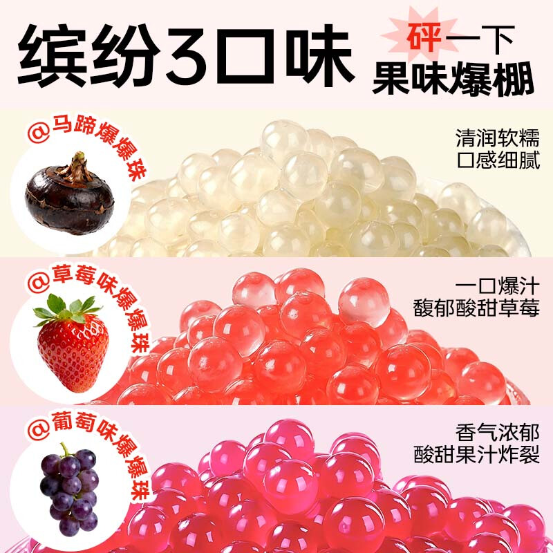 Zhanyi Horseshoe Exploding Beads 1kg Commercial Pack Special for Milk Tea Shop Crispy Pops Fruit Ice Powder Ingredients