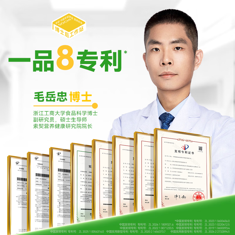 One Nutrition Student Algae Oil DHA Dropping Pills 30 bags*1 can 3 years old + adolescent children specializes in DHA + lutein ester + PS