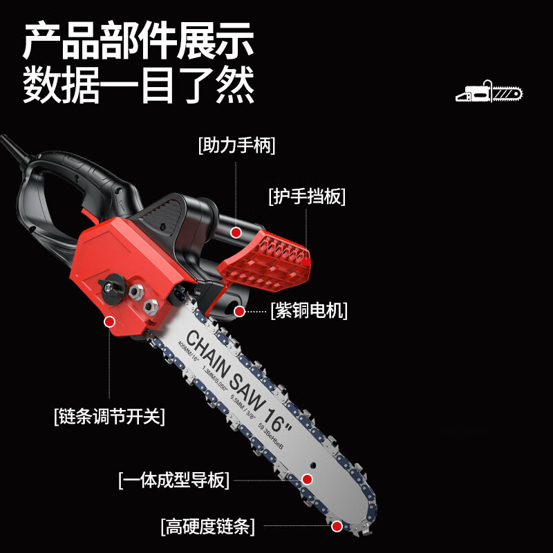 Xianniao chainsaw household firewood 220v high-power logging saw tree artifact electric chain saw wired tree felling portable saw cutting machine 12-inch flagship brushless pure copper motor + two quenching chains plug-in tree-based rural firewood chainsaw woodworking