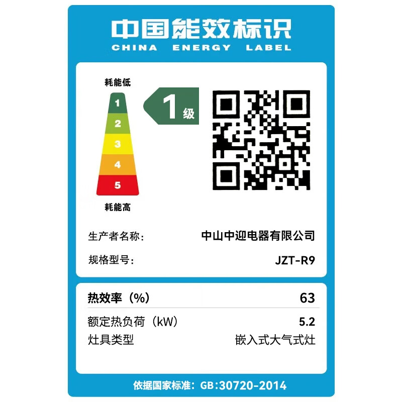 Huati dry gas stove, natural gas stove, liquefied gas stove, home desktop embedded 5.2kW strong fire base, adjustable, no expansion, easy to clean, first-class energy efficiency stove top, hot-selling model, explosion-proof glass + Yuanyang nine chambers, pure copper fire cover, natural gas door-to-door installation