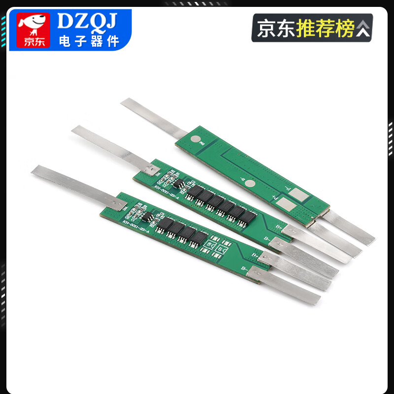 18650 Two strings of lithium battery overcharge, overdischarge and overcurrent protection board module plus nickel strip 2 strings of 7.4V current 2-9A 2 strings of 7.4V lithium battery protection board 4.5A point nickel strip No specifications