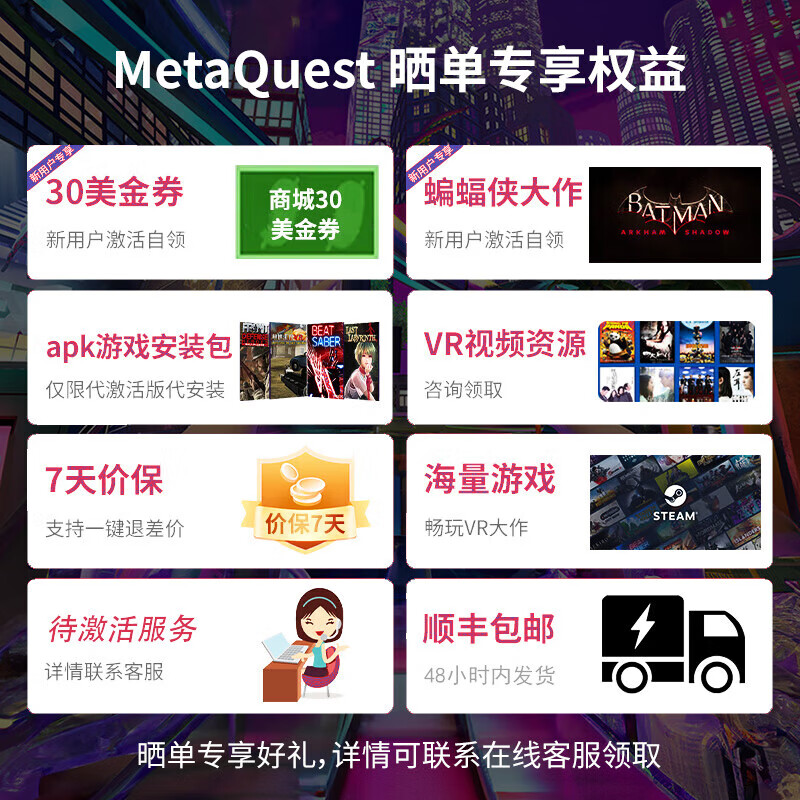 META Quest3 VR all-in-one machine Meta Quest3S VR glasses and helmet meta quest3 smart XR device Meta Quest3 512G+ myopia lens brand new and original, not activated