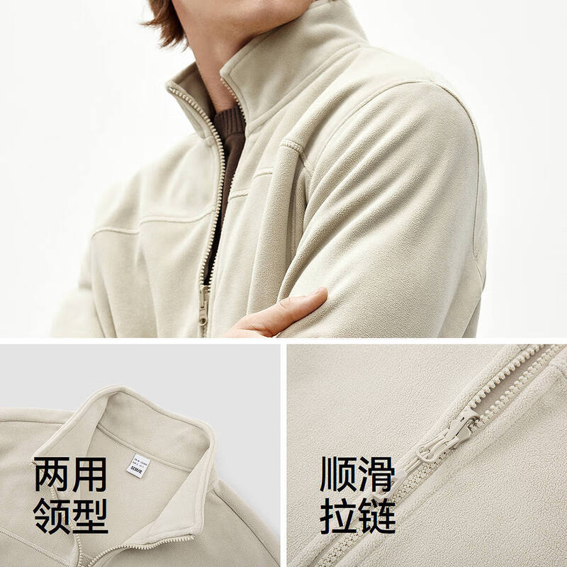 Semir Wang Anyu same style | Shopping mall same style | Jacket men's winter anti-static thermal insulation jacket 25 inner wear 101725108201