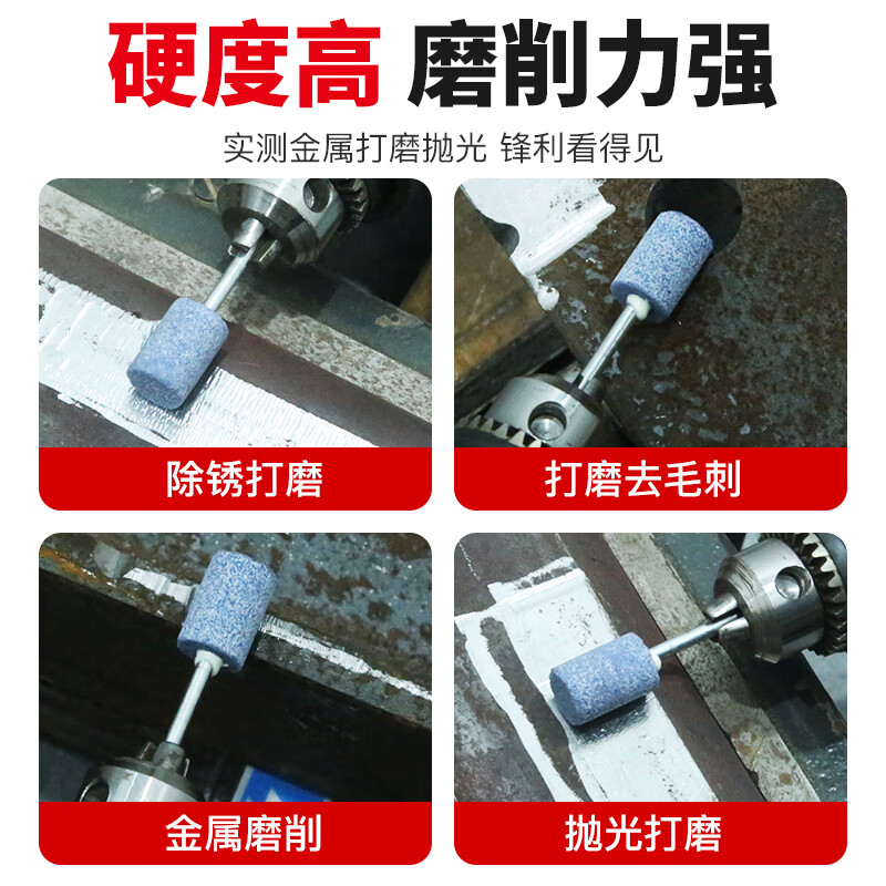 Huhao blue corundum flint small grinding wheel grinding head metal jade wood cast iron alloy steel marble electric grinder drill bit 3mm handle mixed sesame grinding head 6 pieces