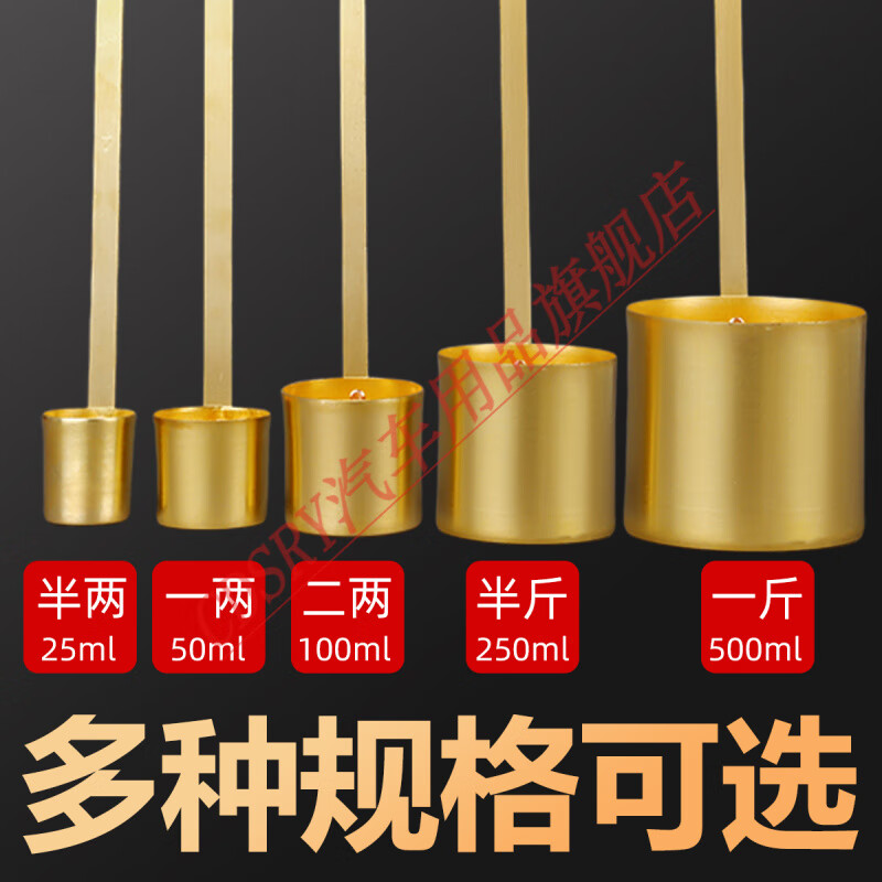 CLCEY copper wine grape wine jar wine beater long handle thickened brass wine hanger size diameter funnel scoop wine measure wine spoon drainage mouth one pound one lift brass wine grapevine