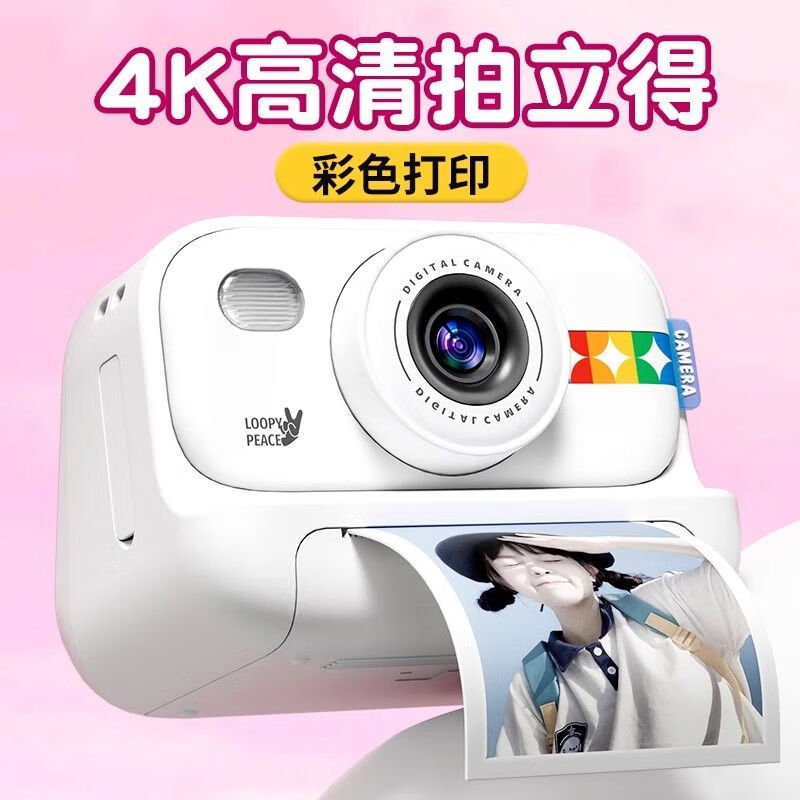 Parron Children's Toy HD Polaroid Camera Printable Color Photos Birthday Gift for Girls Over 6 Years Old White 32G-3 Rolls Photo Paper/Printable Color Photos