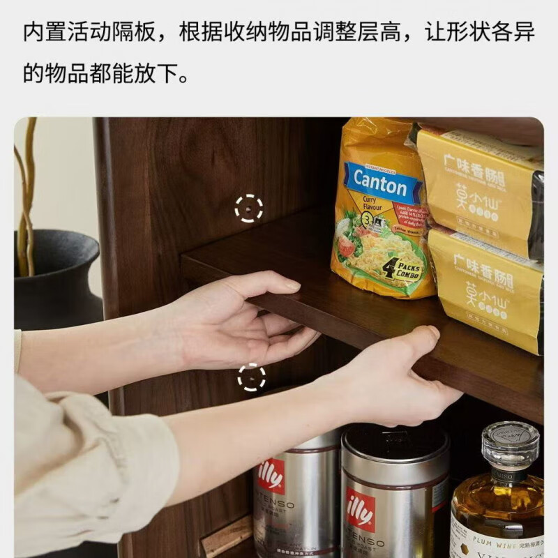 Kongjiang solid wood sideboard integrated wall cabinet mid-century style black walnut color multi-functional storage wine cabinet tea cabinet 120.40.117cm walnut color (with power track)