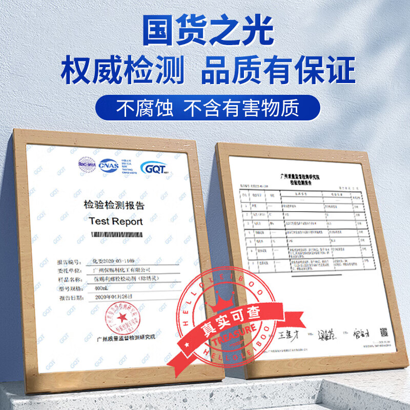 BOTNY bolt loosener, rust removal lubricant, thread rust remover, door lock rust removal oil, rust remover, anti-rust protection 400ML