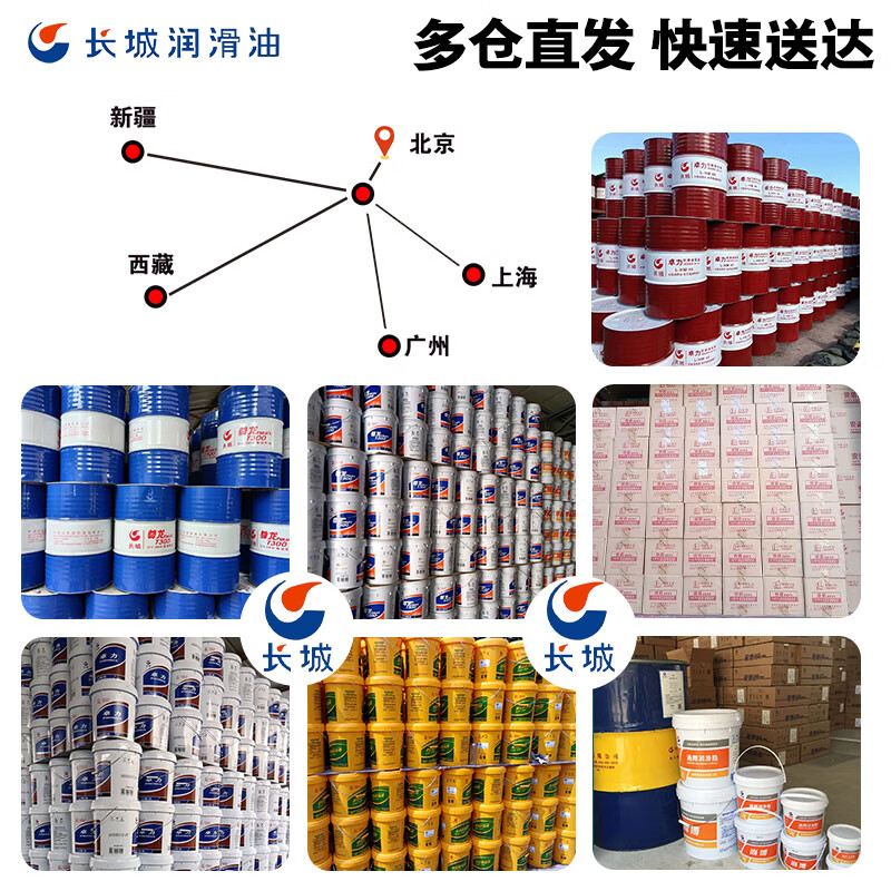 Great Wall Grease Butter General Lithium Base Grease No. 3 -20~120 degrees Butter 5kg