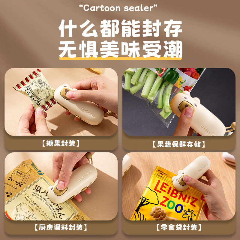 Jingxing vacuum sealing machine household sealing machine small mini household snack plastic bag rechargeable plastic sealer food vacuum heat sealing 1 pack-Kakaxiong long battery life, free charging cable