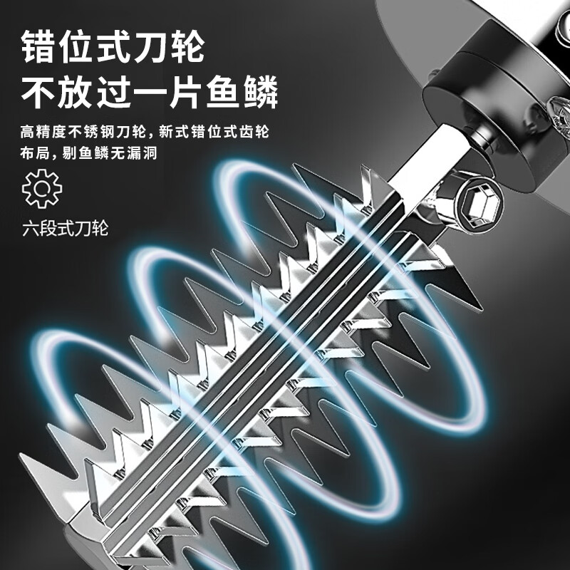 Aomeiyou electric fish scale scraper, fish killing artifact, commercial household fish scale planer, fully automatic fish scale removal plug-in model