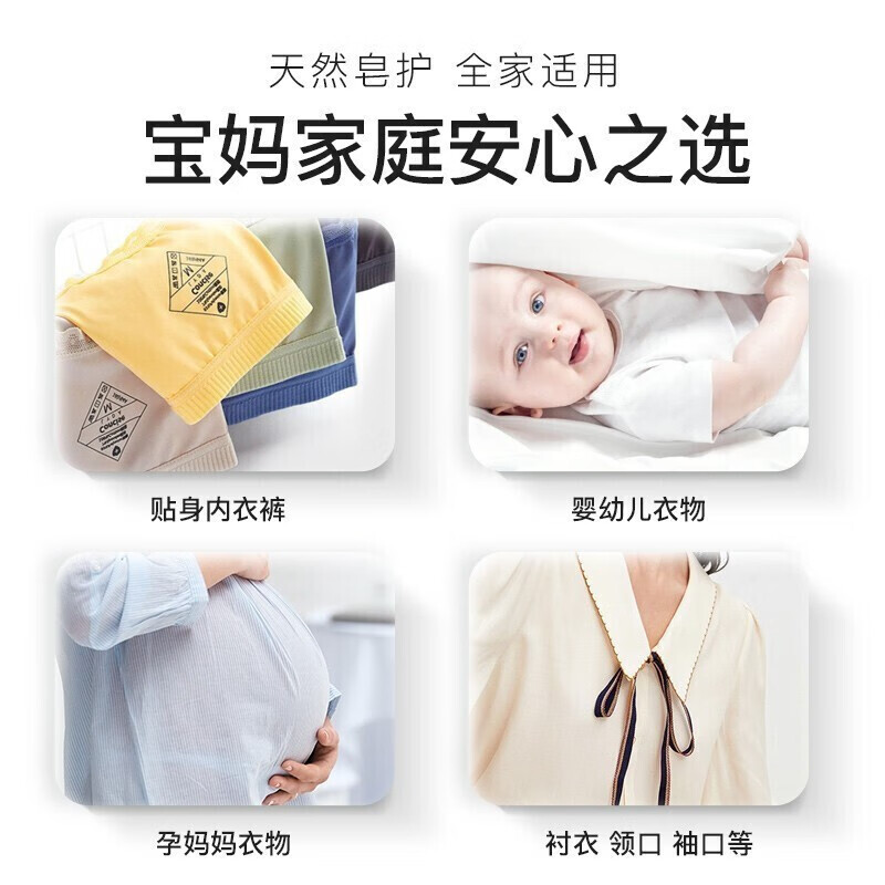 Liby laundry soap household deodorizing large soap deep cleansing whitening anti-yellowing durable and easy to bleach 232g laundry soap