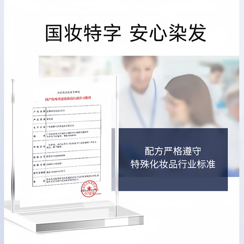 Wenya Hair Dyeing Oil 200mI Natural Black Hair Dye for Men and Women Self-Dye Middle-aged and Elderly Covering White Hair Hair Dye Cream