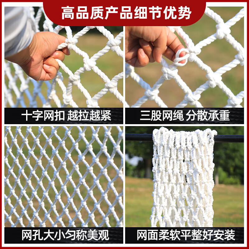 Yiying packaging protective rope net safety rope net construction engineering flat net nylon net high altitude anti-fall net bag 5cm hole 4x6m