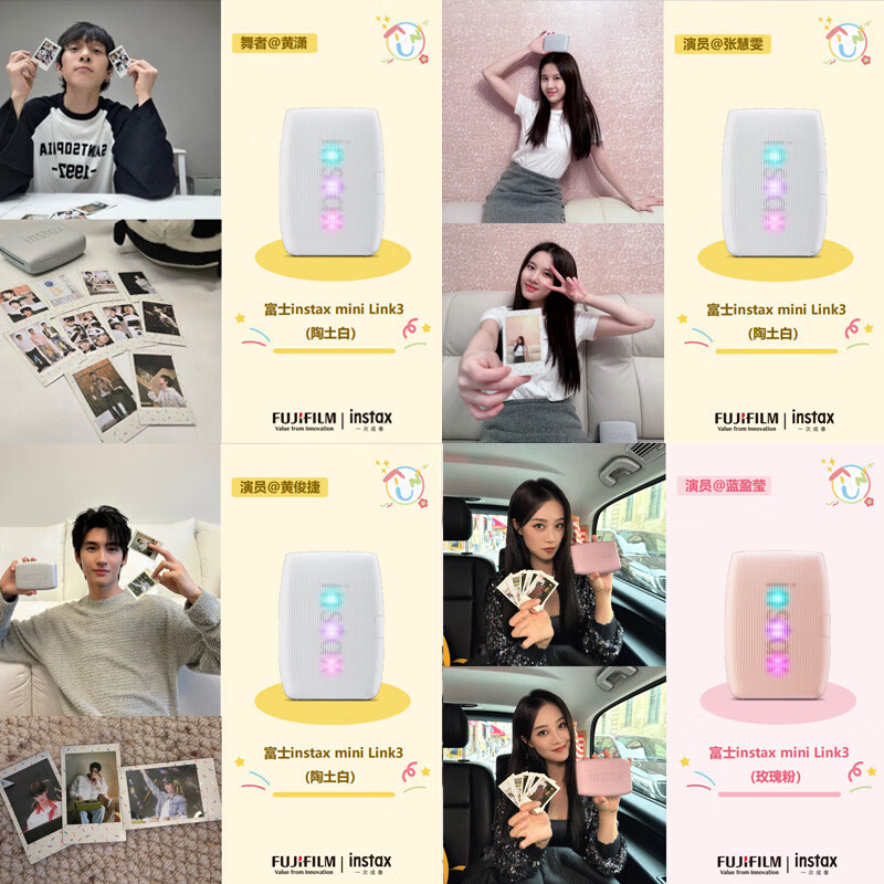 Fuji (FUJIFILM) 12-issue interest-free instax printer mini link3 mobile phone photo printing Polaroid mobile phone wireless wired mini portable pocket photo printer link 3 clay white (stand-alone) official standard