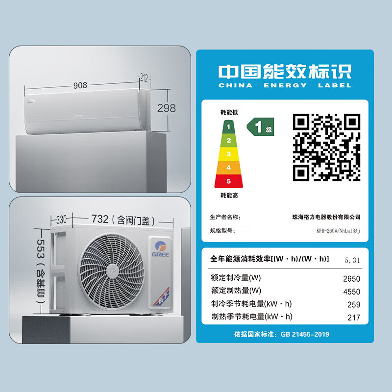 Gree Air Conditioner AI Energy Saving Prince 1.5 hp New level of energy efficiency Frequency conversion heating and cooling Double-row copper tube internal unit Calm King upgraded model Large 1 hp air conditioner on-hook National subsidy Large 1 hp AI Energy Saving Prince AI dynamic power saving Calm King upgraded model