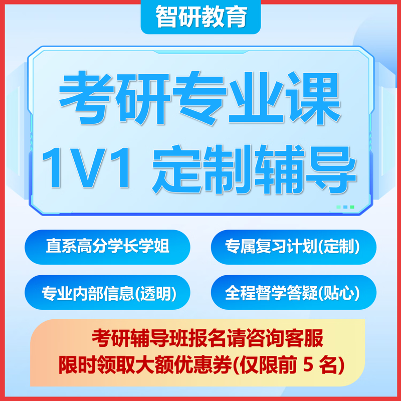 26 New version of Nanchang University 812 Materials Science Basics Postgraduate Entrance Examination Nanda Materials Engineering Preliminary Exam Questions Full set of professional course materials and tutorials, the most complete on the Internet Nine volumes of paper books + full set of electronic versions + video courses