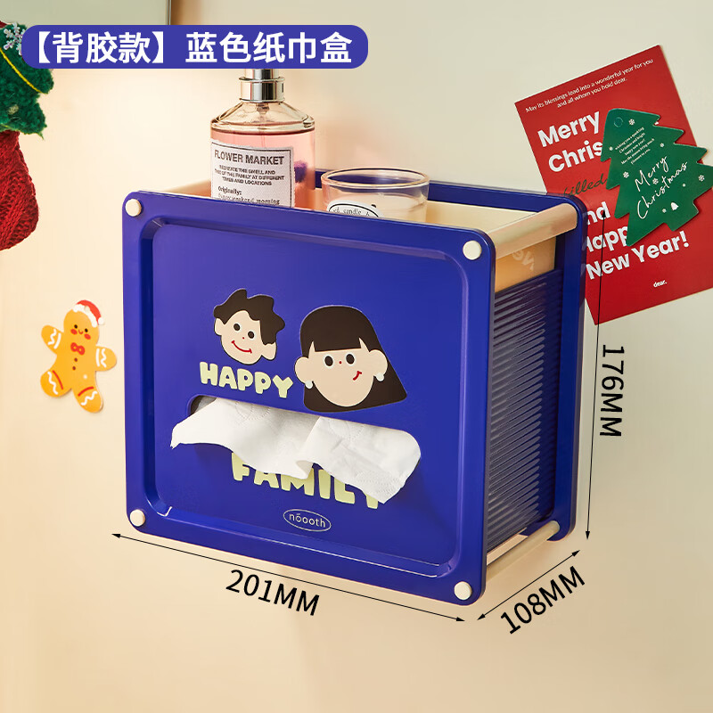 Hola Home Refrigerator Magnetic Tissue Box Wall-Mounted Storage Box Kitchen Household Tissue Box Storage Rack for Boys and Girls Blue Tissue Box Adhesive Backed Top Can be Stored