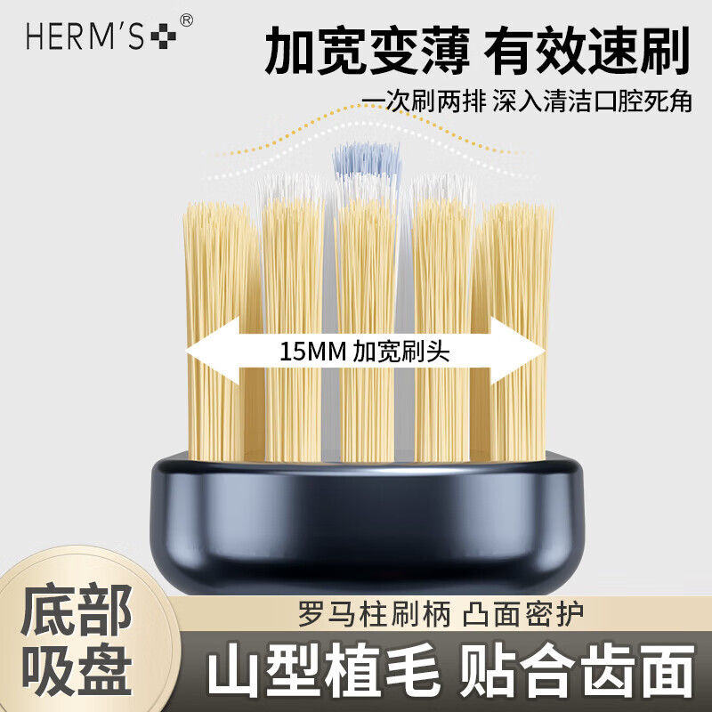 HERM S Sam's same third generation mountain-shaped brush head suction cup toothbrush soft bristles adult cleaning triple hair grafting convex surface Dentist recommended Sam suction cup convex surface toothbrush 5 pieces