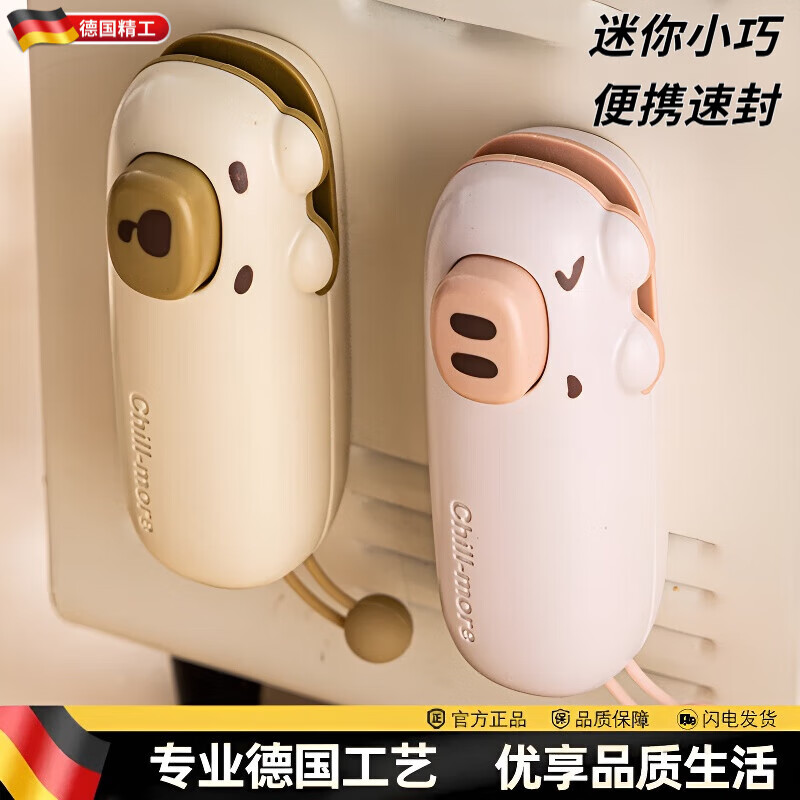 Jingxing vacuum sealing machine household sealing machine small mini household snack plastic bag rechargeable plastic sealer food vacuum heat sealing 1 pack-Kakaxiong long battery life, free charging cable