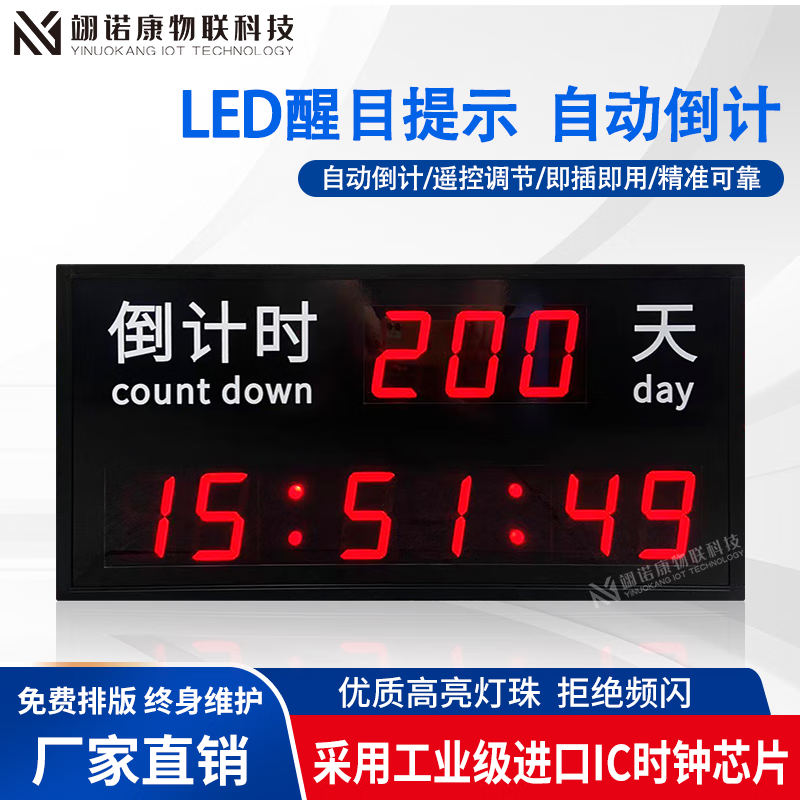 ZINUOKA automatic countdown sign LED counter indoor display project content can be modified electronic signage indoor 100*60CM title can be changed to 12 words