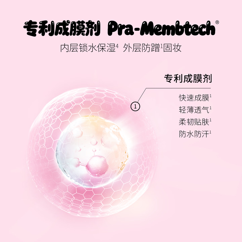 PRAMY cooperation model makeup setting spray 100ml soft focus matte long-lasting makeup oil control moisturizing holiday gift