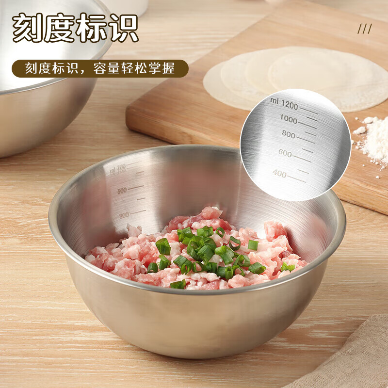 Nomi high-quality stainless steel basin salad bowl cooking household and basin kitchen egg beating mixing baking dish basin set