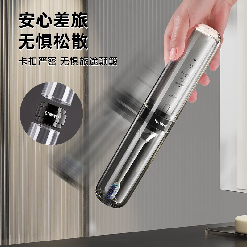 Easy Travel Electric Toothbrush Storage Box Travel Portable Mouthwash and Toothbrushing Cup Multifunctional Washing Cup Gray