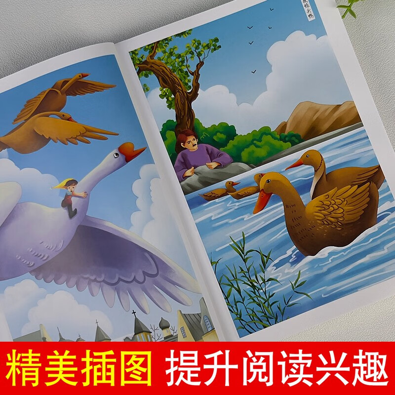 Read the second volume for sixth grade (4 volumes with test points) Robinson Crusoe, The Adventures of Tom Sawyer, Alice in Wonderland, and Niels' Travels on the Goose.