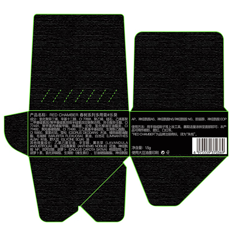 RED CHAMBER New Year's gift Zhuzhan rc multi-purpose cream #Huizhi single color blush contour blush cream birthday gift for girls