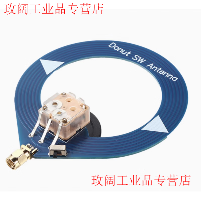 Yue Changsheng high-impedance amplifier plus donut antenna is suitable for SDR walkie-talkie HackRF OneDonut antenna donut antenna blue
