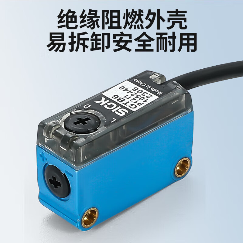 SICK photoelectric switch GTB6-N1211 GTE6-P1212 GL6-P1111 GE6 sensor GSE6-P1112PNP laser beam 0-15m original SICK