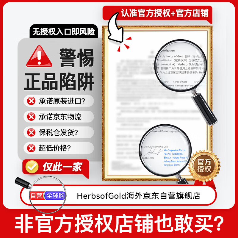 Herbs of gold and Likang selenium tablets hpv enhance immunity organic selenium tablets supplement selenium first yeast selenium upgrade 60 capsules/bottle Australia