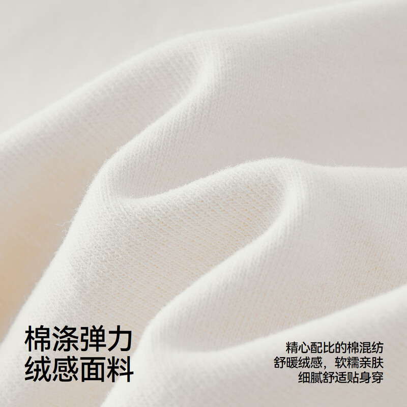 Semir long-sleeved T-shirt women's winter fishbone split top shoulder slim solid color 2025 slim and soft 10A725101001