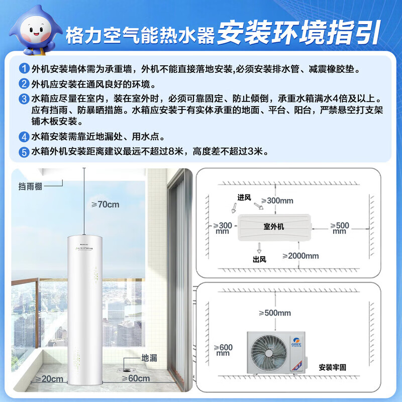 Gree National Subsidy Air Energy Water Heater 200 liters of water large capacity household first-class energy efficiency frequency conversion 80 fast heating and antibacterial air source heat pump for north and south use top configuration super first-class energy efficiency charged auxiliary 80 high temperature antibacterial clean water washing