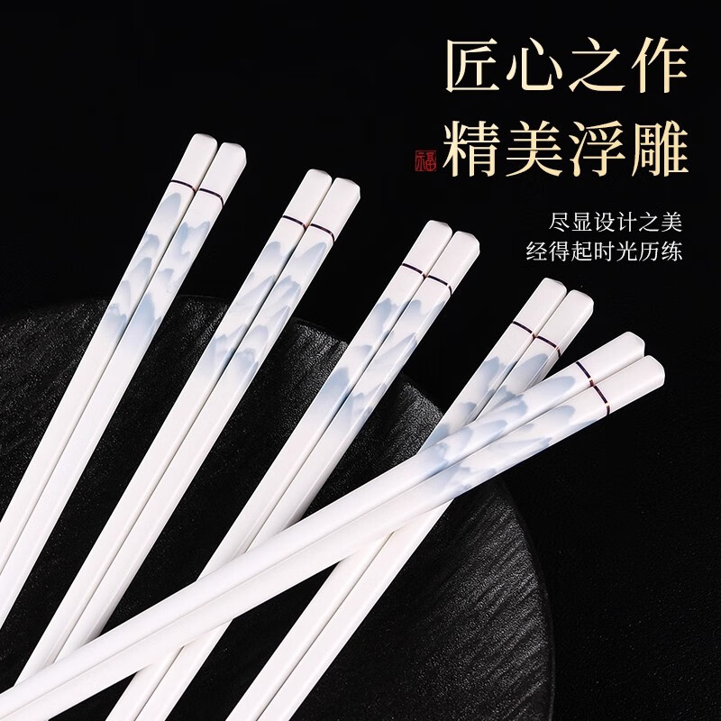 Ceramic chopsticks Newbies enjoy 0.01 Jingdezhen household mildew-proof chopsticks antibacterial high-grade 10 pairs received 17.8 5 pairs (photo quantity 2 - received 10 pairs) Qianlijiangshan