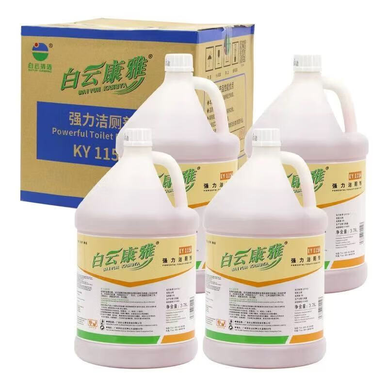 BAIYUN KANGYA powerful toilet cleaner 3.78 liters 4 bottles 1 box property factory hotel family bathroom toilet large barrel toilet cleaner
