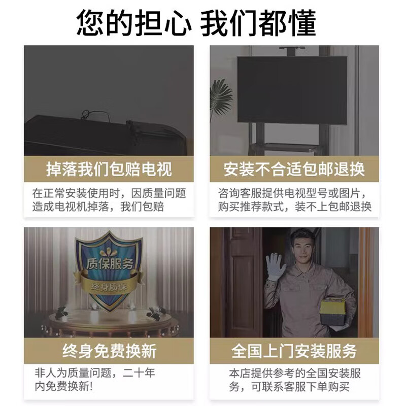 Beishijing TV stand universal removable wheeled conference flat advertising screen live teaching vertical TV hanging WMX007-4D-1 40-90 inches universal plus