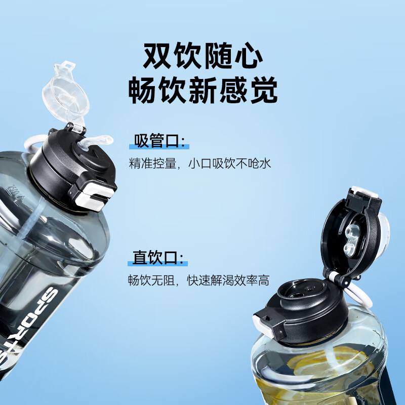 Tokyo-made ton bucket sports water cup Tritan super large capacity kettle fitness straw big belly cup 2500mL black