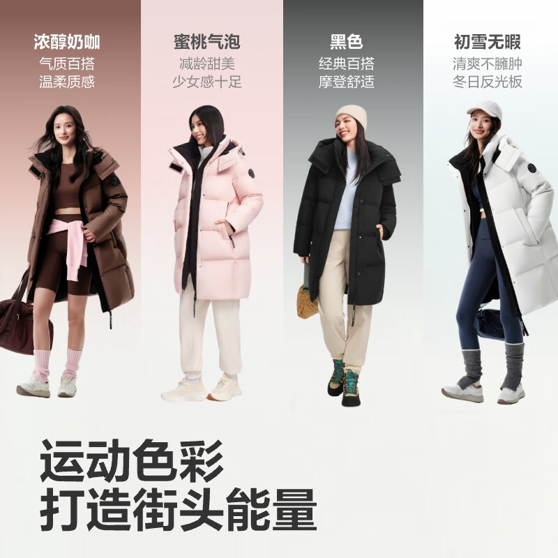 Bosideng (BOSIDENG) 25 new down jackets for men and women in the same style sports series mid-length loose thickened student bread jacket trend recommendation Sunrise Dune 7A41 card size large L 170/92A weight about 120-130 pounds