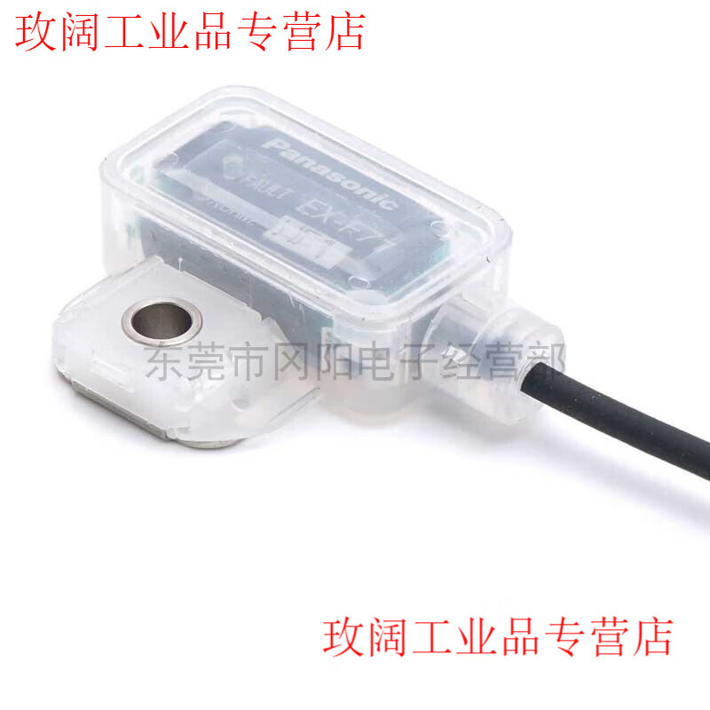 Yue Changsheng's new Japanese Panasonic leak detection photoelectric sensor amplifier built-in type EX-F71-PN EX-72