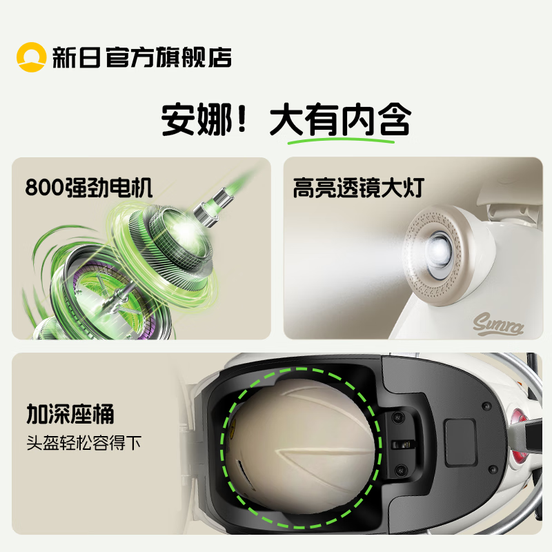 Xinri Electric Vehicle 60V20Ah Lead Acid Battery APP Bluetooth Unlocked Electric Motorcycle Smart Electric Vehicle Commuting Transportation Battery Car Anna Fairytale White/Latte Light Brown/Smart Edition 60V20Ah