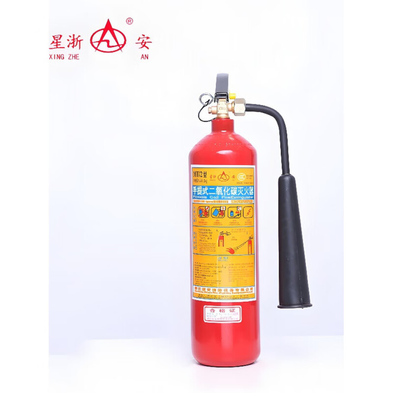 Xingzhe'an carbon dioxide fire extinguisher MT/BE2/3/5/7/24CO2 dry ice fire extinguisher cart 3C certification new national standard alloy steel cylinder carbon dioxide 40 kg