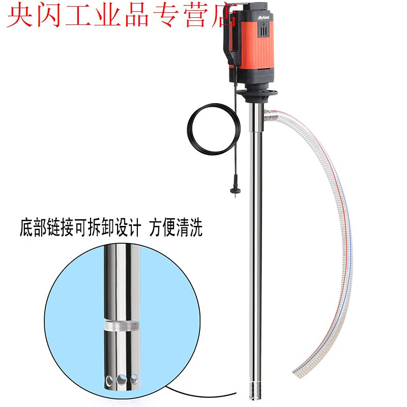 Muge 2000W high-power electric oil pump, high viscosity resin, glycerin, acid and alkali resistance chemical industry, 3500W auger pump with 1.2m extended pipe, ton barrels available for pumping high viscosity