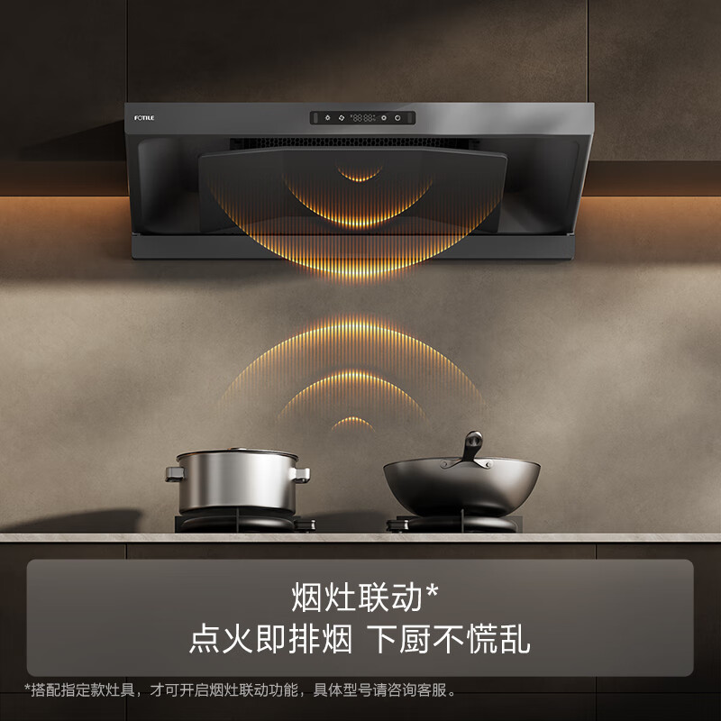 FOTILE HE1-G Butterfly Wing European Top Suction 29 Air Volume Easy to Clean Recommended Stove 03-TEK20 Extraction Range Hood Home Kitchen Trade-In