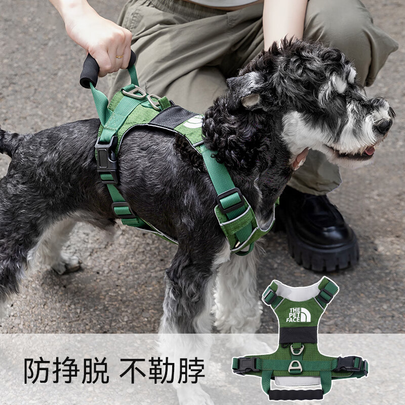 Hippie dog (hipidog) dog leash double-ring buckle harness small and medium-sized dog Schnauzer outdoor safety and explosion-proof harness dog walking leash Tian Green L (recommended weight 29-45 pounds)