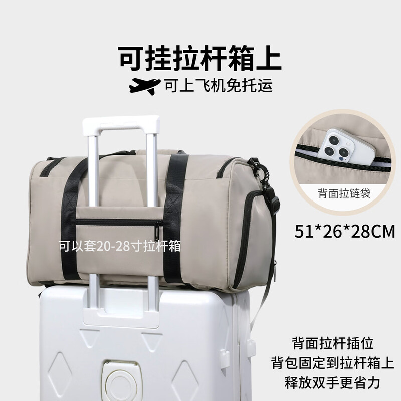 Pull back travel bag men's large-capacity fitness bag men's and women's same style travel luggage storage business trip portable lightweight backpack