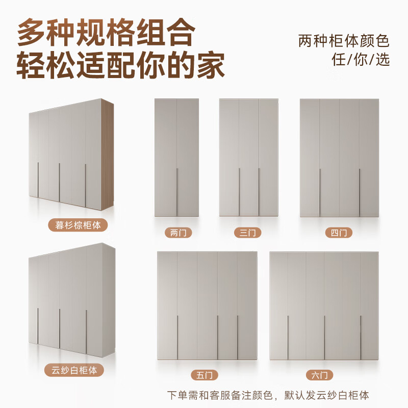 Zbom wardrobe enjoys minimalist combination ENF grade environmental protection popular home bedroom finished one door to top storage wardrobe 2.4m wide * 2.4m high | six door wardrobe